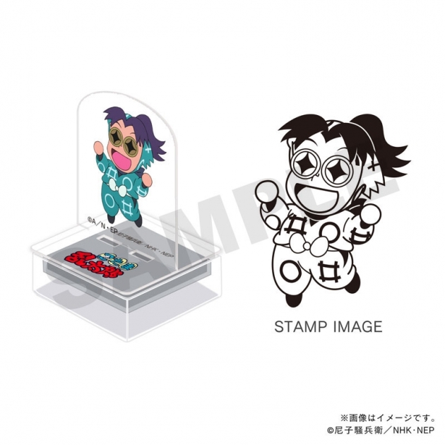 【グッズ-スタンプ】忍たま乱太郎 アクスタンプ・一年生・摂津のきり丸
