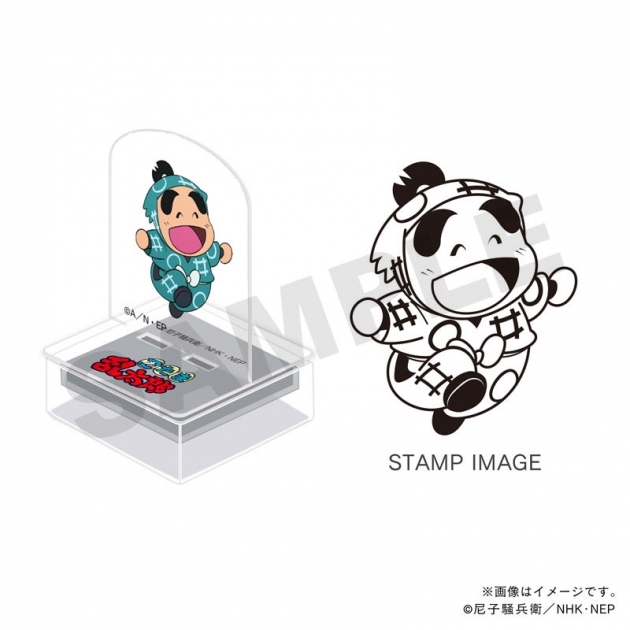 【グッズ-スタンプ】忍たま乱太郎 アクスタンプ・一年生・福富しんべヱ
