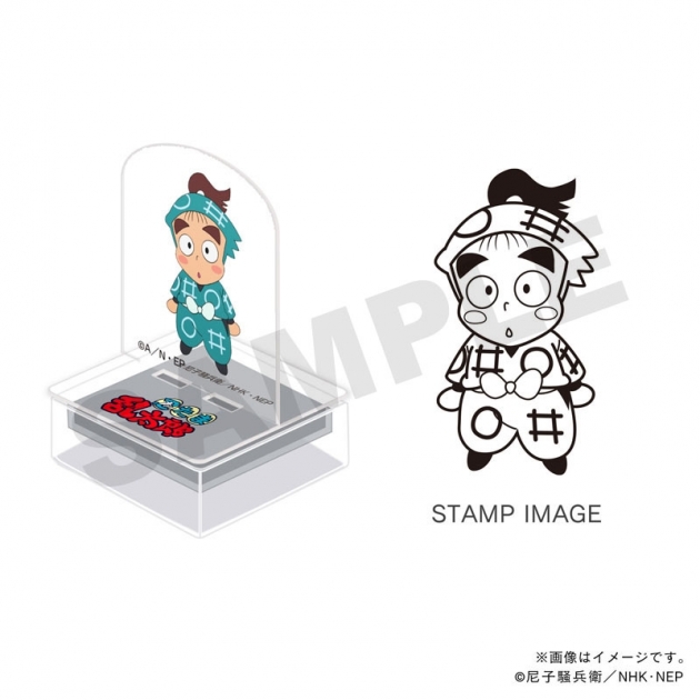 【グッズ-スタンプ】忍たま乱太郎 アクスタンプ・一年生・黒木庄左ヱ門

