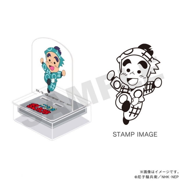 【グッズ-スタンプ】忍たま乱太郎 アクスタンプ・一年生・佐武虎若
