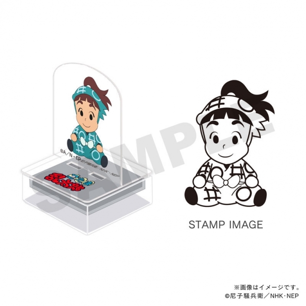 【グッズ-スタンプ】忍たま乱太郎 アクスタンプ・一年生・笹山兵太夫
