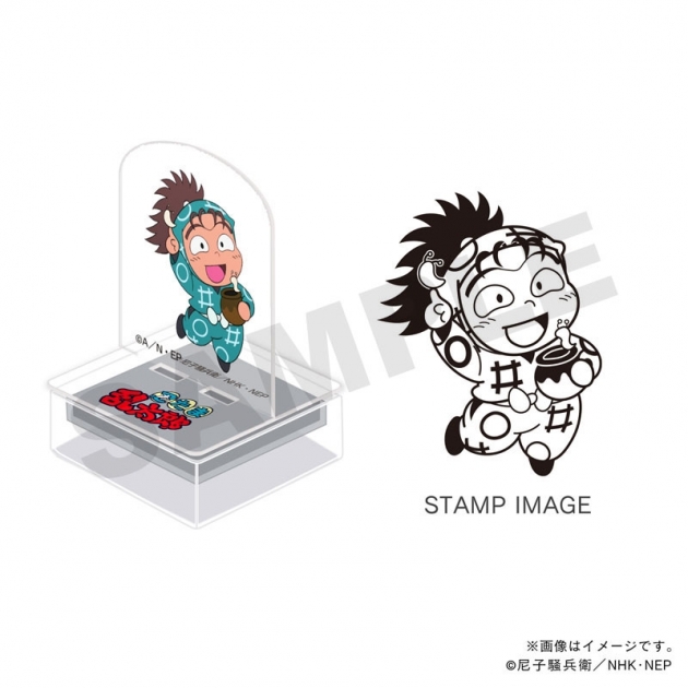 【グッズ-スタンプ】忍たま乱太郎 アクスタンプ・一年生・山村喜三太
