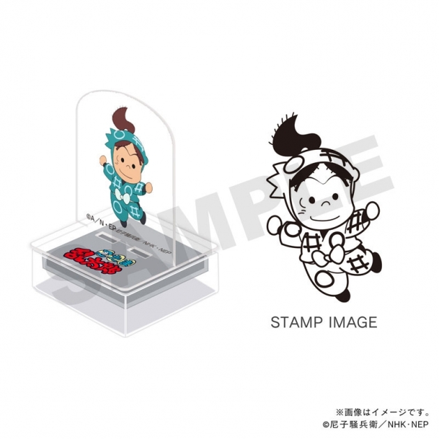 【グッズ-スタンプ】忍たま乱太郎 アクスタンプ・一年生・二郭伊助
