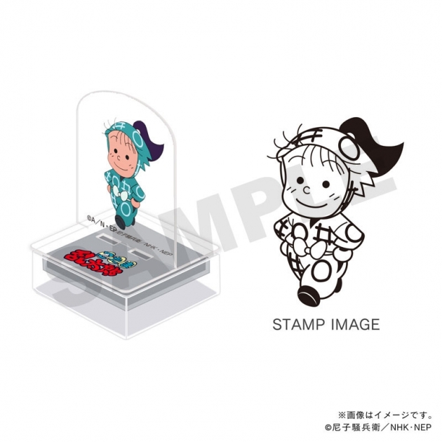 【グッズ-スタンプ】忍たま乱太郎 アクスタンプ・一年生・夢前三治郎
