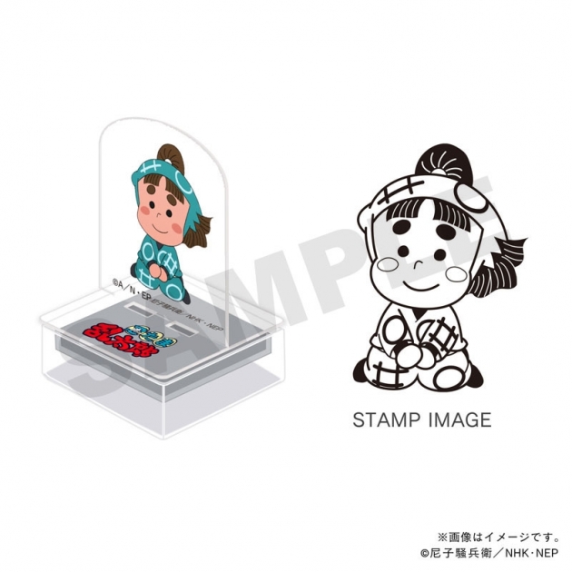 【グッズ-スタンプ】忍たま乱太郎 アクスタンプ・一年生・上ノ島一平
