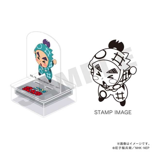 【グッズ-スタンプ】忍たま乱太郎 アクスタンプ・一年生・任暁左吉
