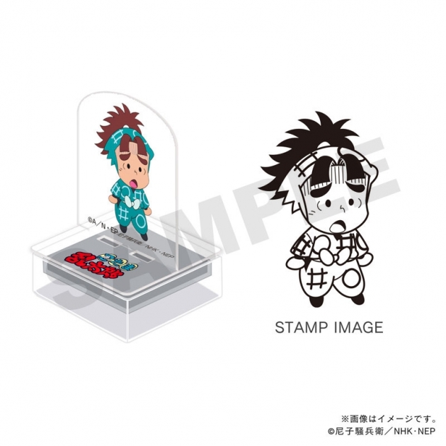 【グッズ-スタンプ】忍たま乱太郎 アクスタンプ・一年生・初島孫次郎
