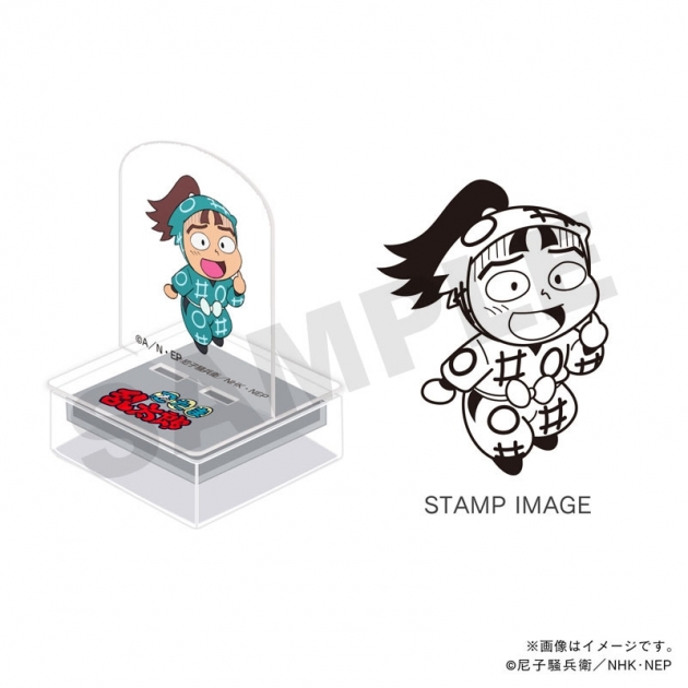 【グッズ-スタンプ】忍たま乱太郎 アクスタンプ・一年生・鶴町伏木蔵
