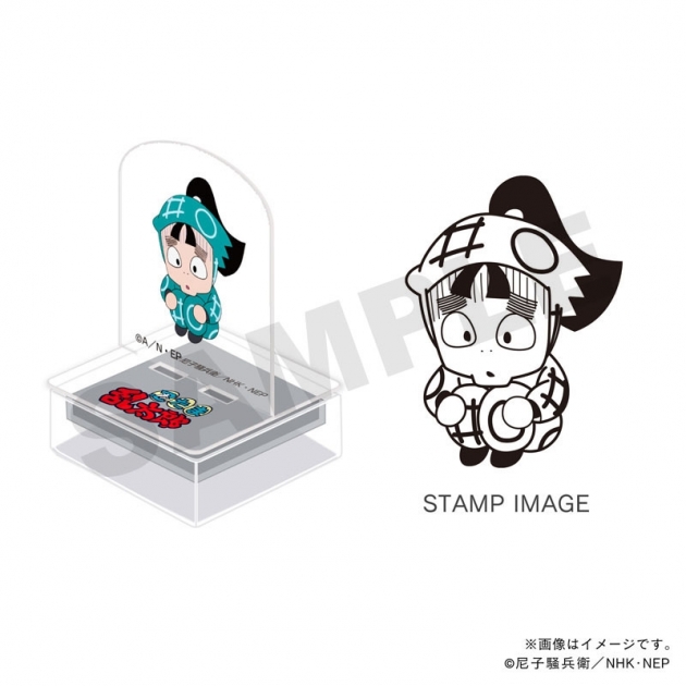 【グッズ-スタンプ】忍たま乱太郎 アクスタンプ・一年生・二ノ坪怪士丸
