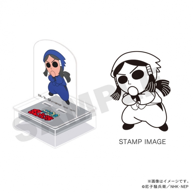 【グッズ-スタンプ】忍たま乱太郎 アクスタンプ・二年生・羽丹羽石人
