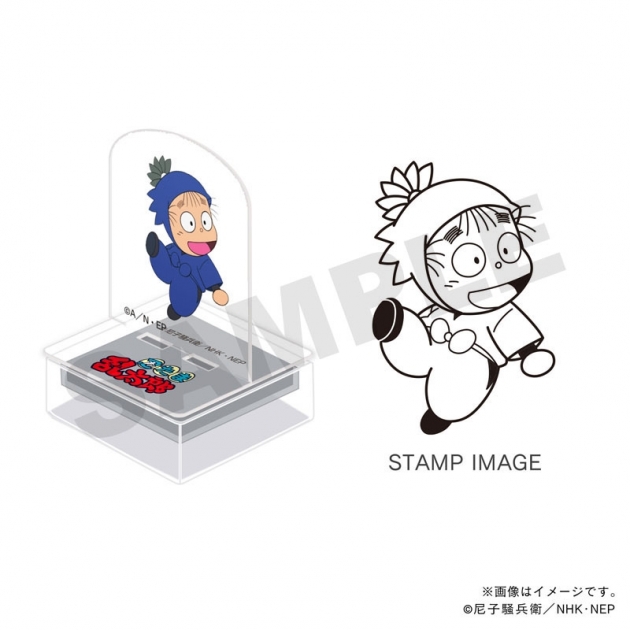 【グッズ-スタンプ】忍たま乱太郎 アクスタンプ・二年生・時友四郎兵衛
