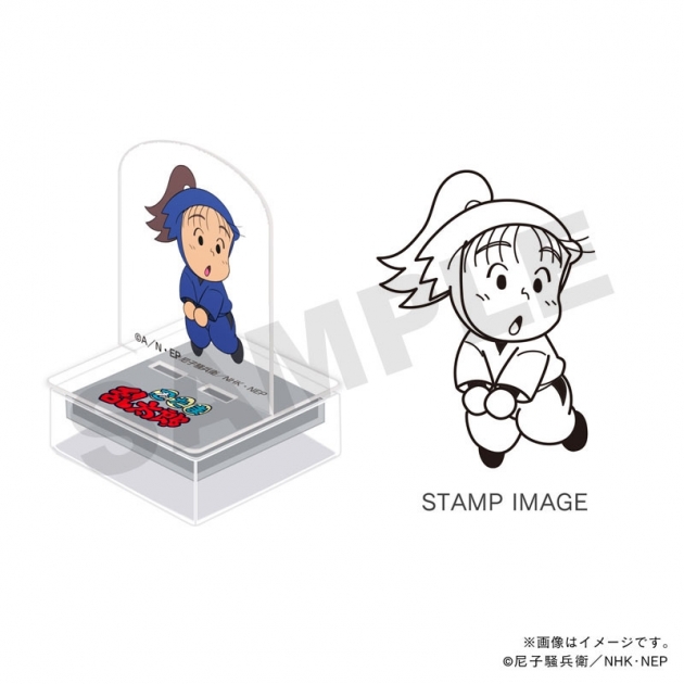 【グッズ-スタンプ】忍たま乱太郎 アクスタンプ・二年生・川西左近
