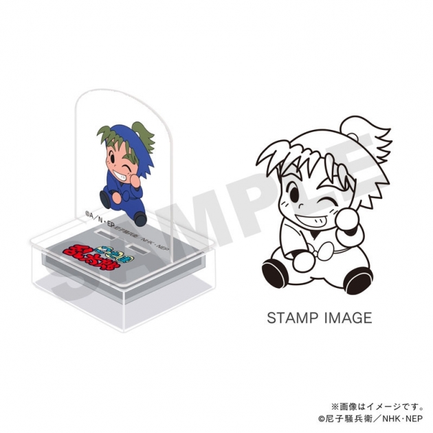 【グッズ-スタンプ】忍たま乱太郎 アクスタンプ・二年生・池田三郎次
