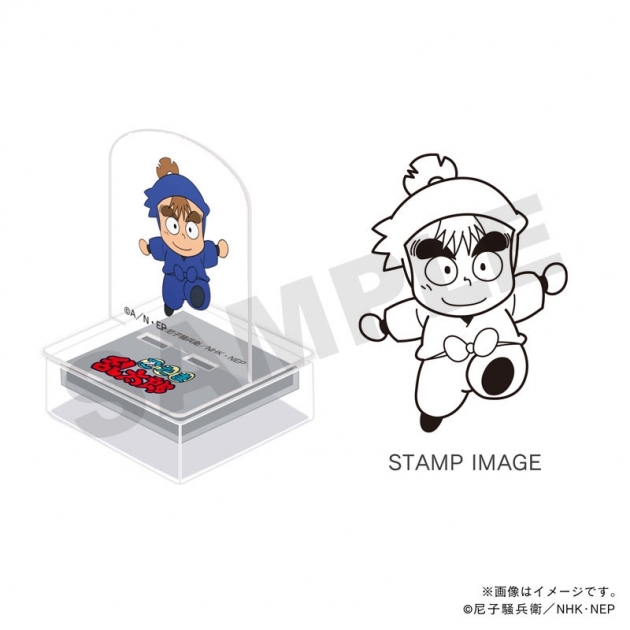 【グッズ-スタンプ】忍たま乱太郎 アクスタンプ・二年生・能勢久作
