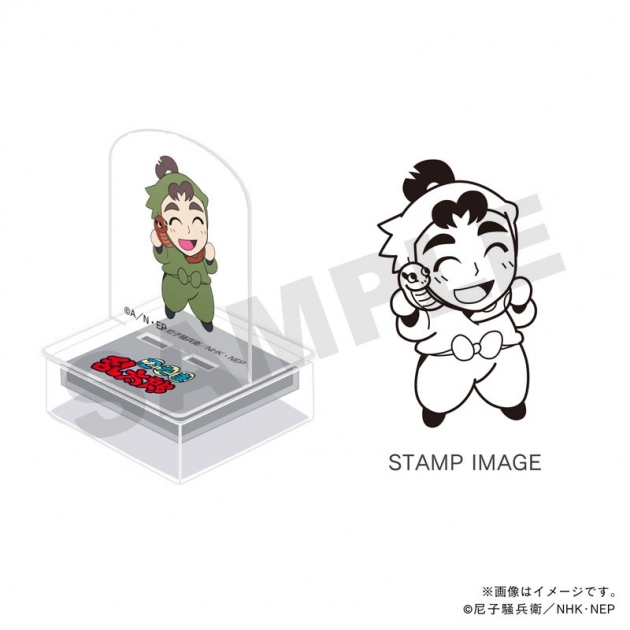 【グッズ-スタンプ】忍たま乱太郎 アクスタンプ・三年生・伊賀崎孫兵
