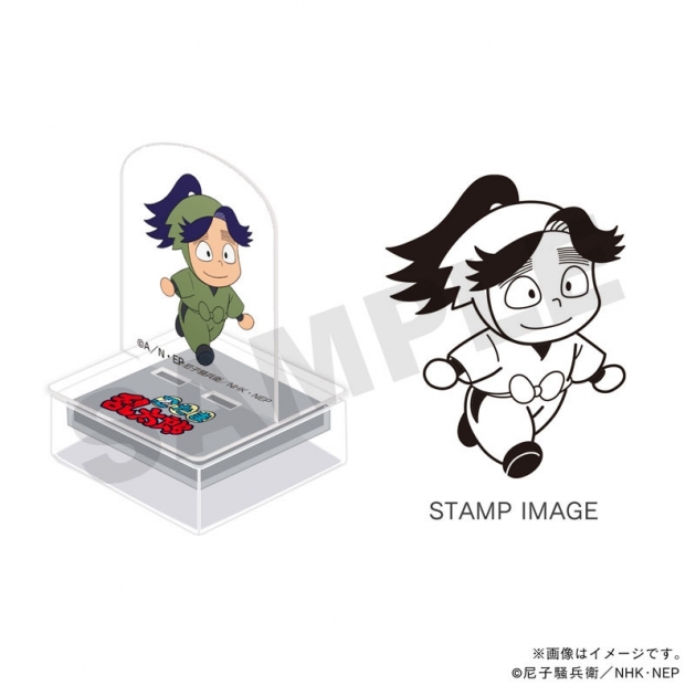【グッズ-スタンプ】忍たま乱太郎 アクスタンプ・三年生・浦風藤内
