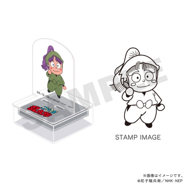 【グッズ-スタンプ】忍たま乱太郎 アクスタンプ・三年生・三反田数馬
