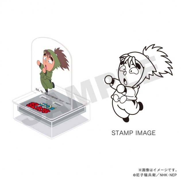【グッズ-スタンプ】忍たま乱太郎 アクスタンプ・三年生・次屋三之助
