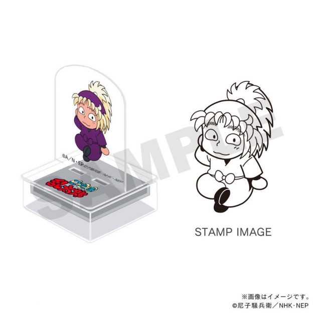 【グッズ-スタンプ】忍たま乱太郎 アクスタンプ・四年生・斉藤タカ丸
