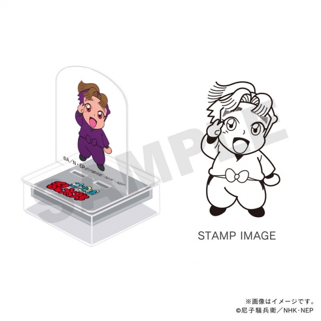 【グッズ-スタンプ】忍たま乱太郎 アクスタンプ・四年生・田村三木ヱ門
