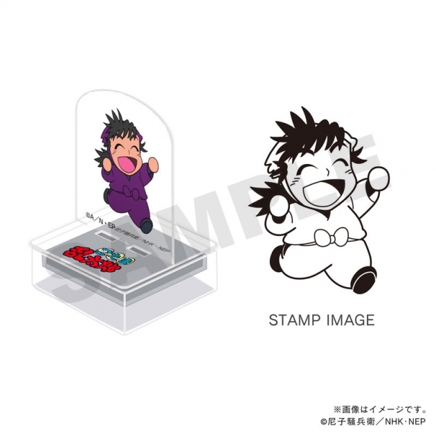【グッズ-スタンプ】忍たま乱太郎 アクスタンプ・四年生・浜守一郎
