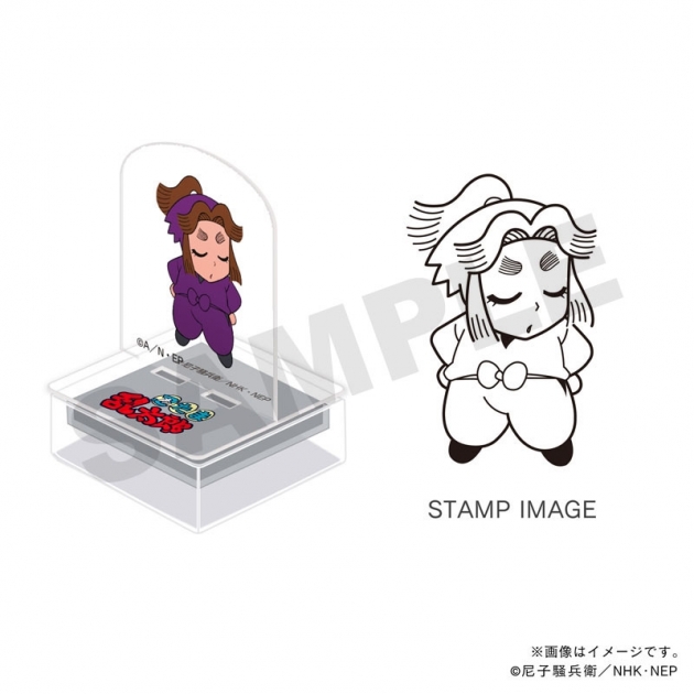 【グッズ-スタンプ】忍たま乱太郎 アクスタンプ・四年生・平滝夜叉丸
