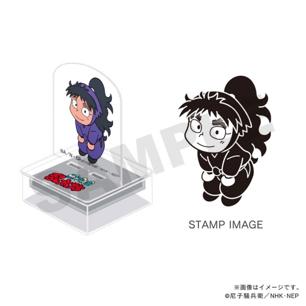 【グッズ-スタンプ】忍たま乱太郎 アクスタンプ・五年生・久々知兵助
