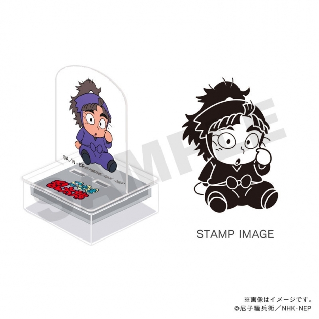【グッズ-スタンプ】忍たま乱太郎 アクスタンプ・五年生・竹谷八左ヱ門
