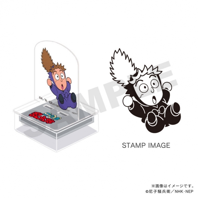 【グッズ-スタンプ】忍たま乱太郎 アクスタンプ・五年生・不破雷蔵
