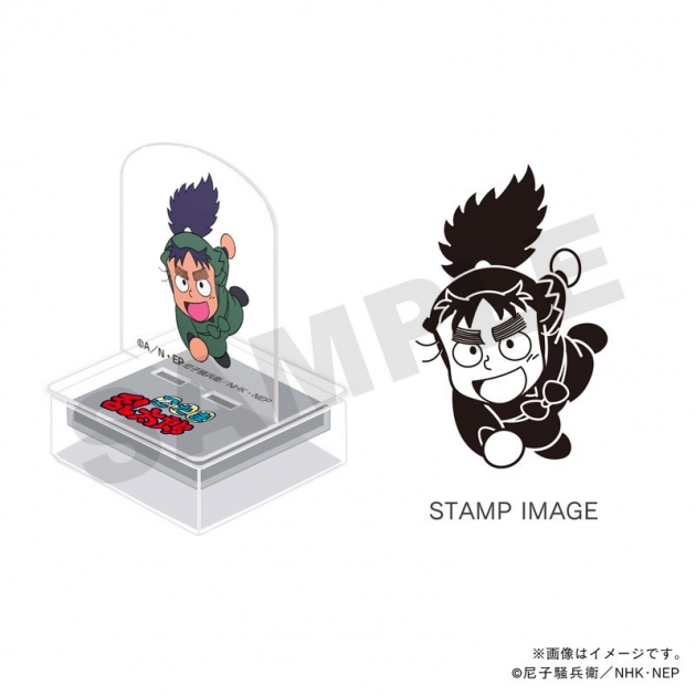 【グッズ-スタンプ】忍たま乱太郎 アクスタンプ・六年生・七松小平太
