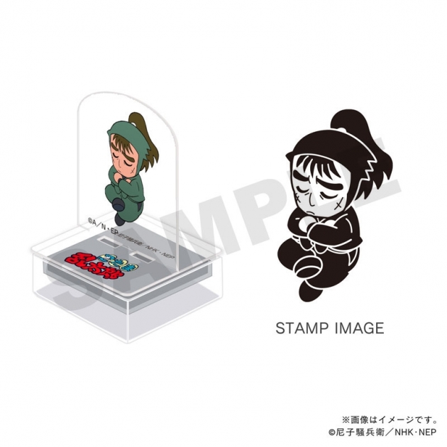 【グッズ-スタンプ】忍たま乱太郎 アクスタンプ・六年生・中在家長次
