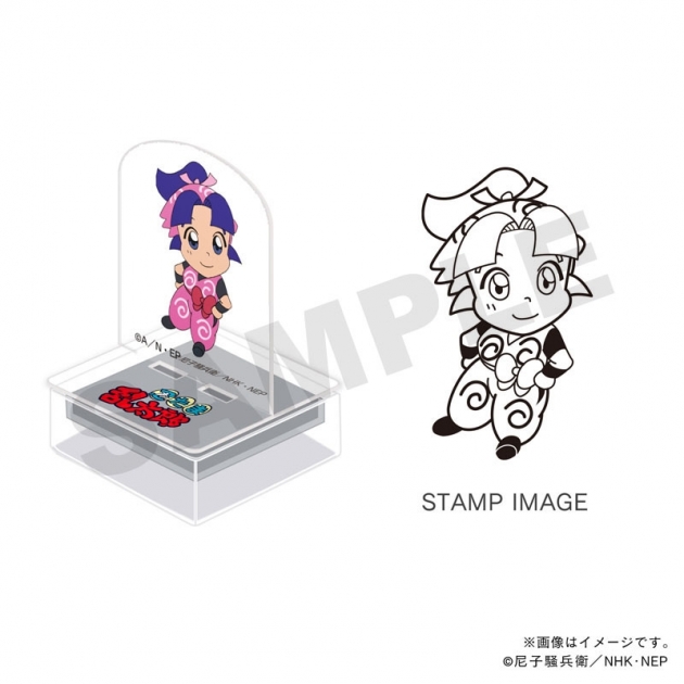 【グッズ-スタンプ】忍たま乱太郎 アクスタンプ・くの一教室・トモミ
