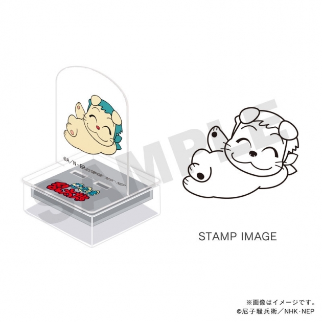 【グッズ-スタンプ】忍たま乱太郎 アクスタンプ・忍術学園・ヘムヘム
