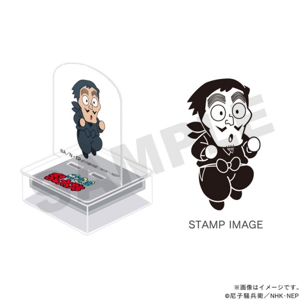 【グッズ-スタンプ】忍たま乱太郎 アクスタンプ・忍術学園・山田伝蔵
