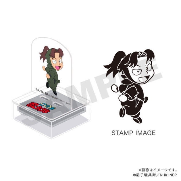 【グッズ-スタンプ】忍たま乱太郎 アクスタンプ・忍術学園・山田利吉
