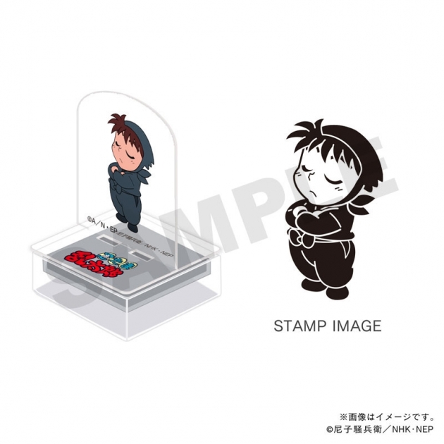 【グッズ-スタンプ】忍たま乱太郎 アクスタンプ・忍術学園・土井半助
