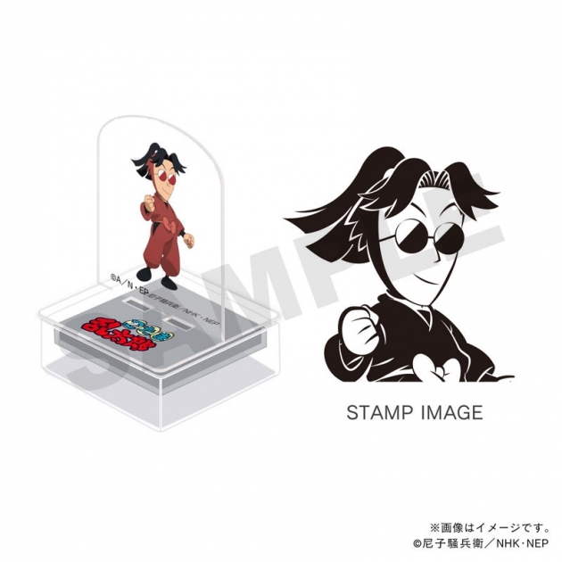 【グッズ-スタンプ】忍たま乱太郎 アクスタンプ・ドクタケ・ドクたまシリーズ・ふぶ鬼
