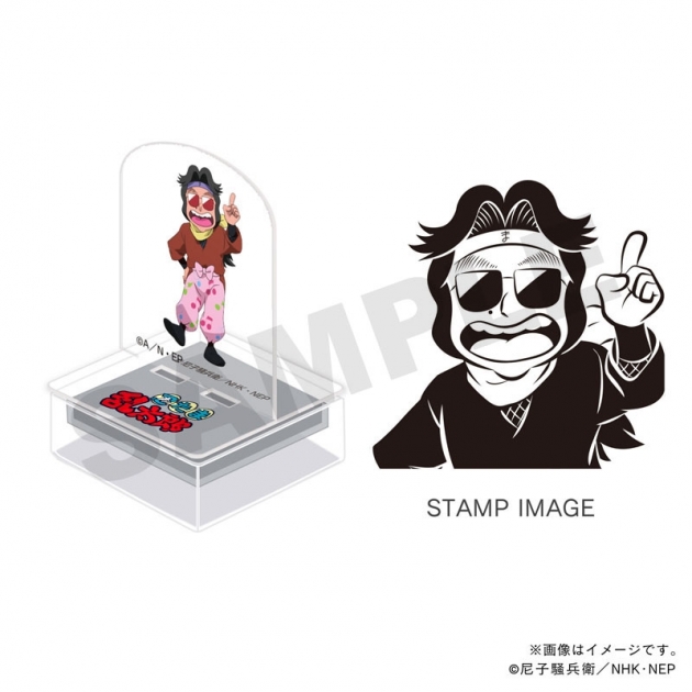 【グッズ-スタンプ】忍たま乱太郎 アクスタンプ・ドクタケ・ドクたまシリーズ・魔界之小路
