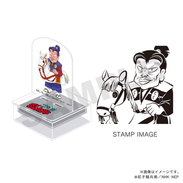 【グッズ-スタンプ】忍たま乱太郎 アクスタンプ・ドクタケ・ドクたまシリーズ・木野小次郎竹高
