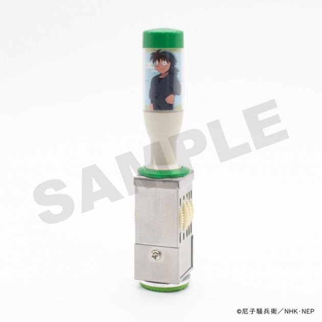 【グッズ-スタンプ】忍たま乱太郎 日付印・土井半助
