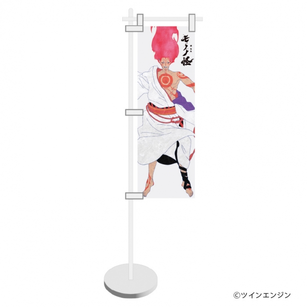 【グッズ-旗】劇場版モノノ怪 ミニのぼり 神儀