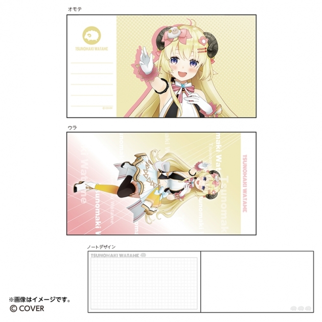 【グッズ-ノート】hololive 横長スリムノート 角巻わため
