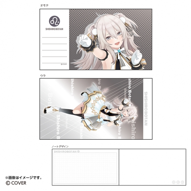 【グッズ-ノート】hololive 横長スリムノート 獅白ぼたん
