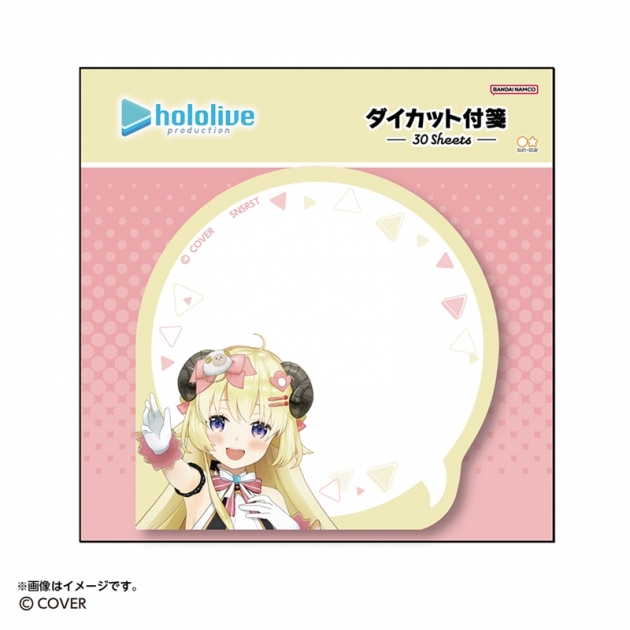 【グッズ-メモ帳】hololive ダイカット付箋 角巻わため
