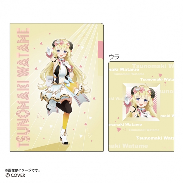 【グッズ-クリアファイル】hololive クリアファイルA5 3P 角巻わため

