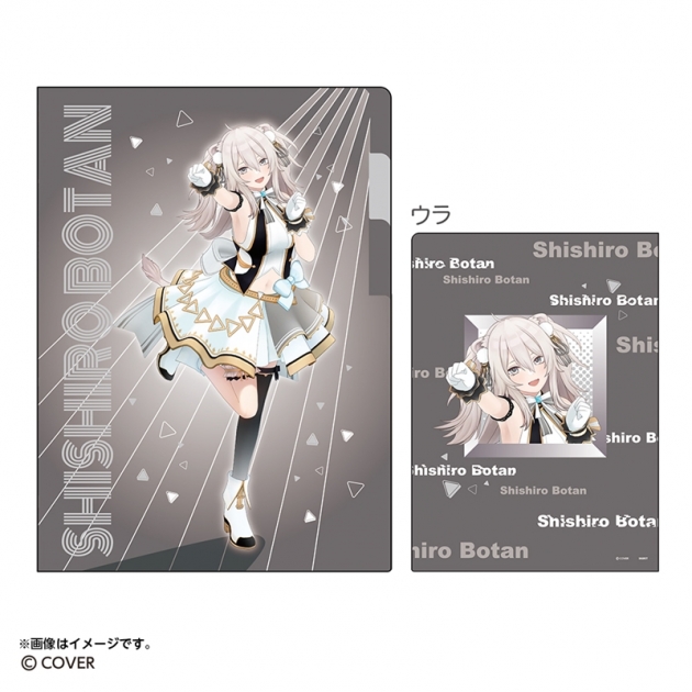 【グッズ-クリアファイル】hololive クリアファイルA5 3P 獅白ぼたん
