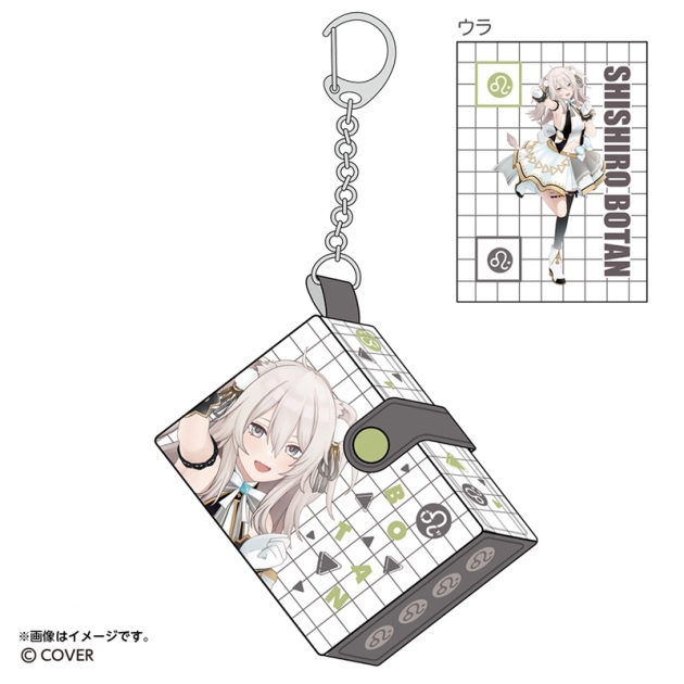 【グッズ-キーホルダー】hololive ミニボックスキーホルダー 獅白ぼたん
