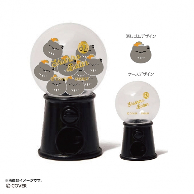 【グッズ-文房具】hololive ガチャっと消しゴム 獅白ぼたん
