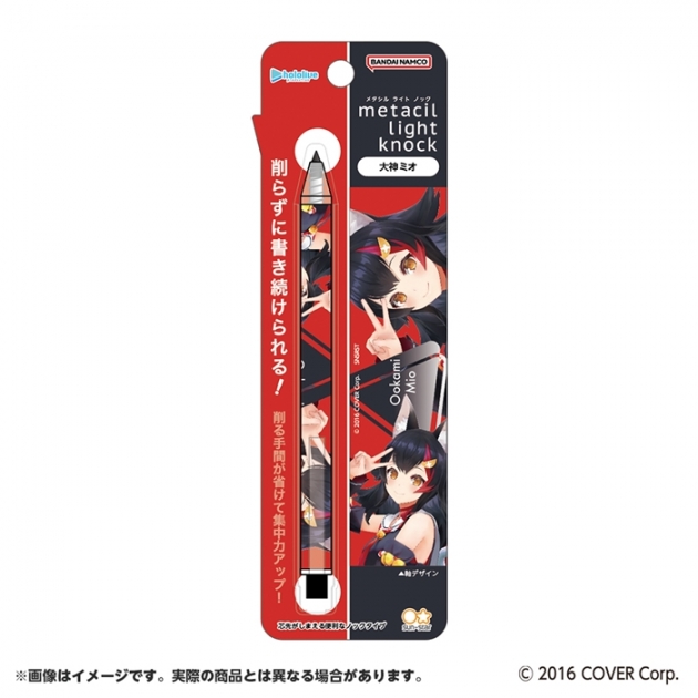 【グッズ-文房具】hololive metacil light knock 大神ミオ
