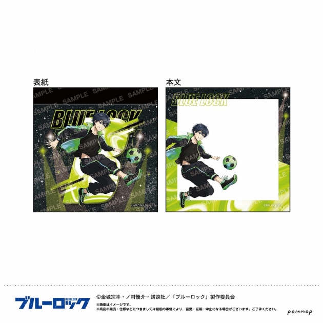 【グッズ-メモ帳】ブルーロック ミニメモ-ナイトサッカー-(A 潔 世一)

